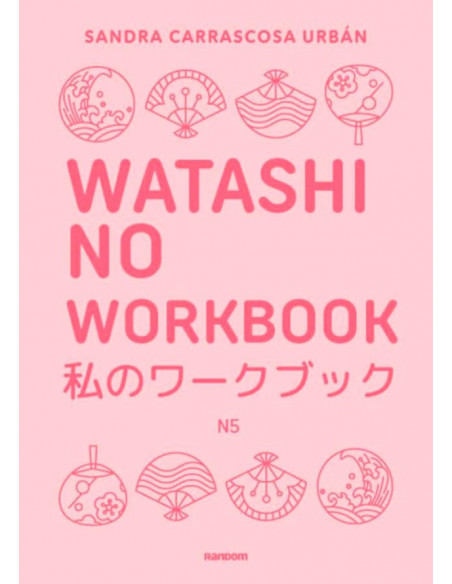 es::Wathasi no Workbook (N5)