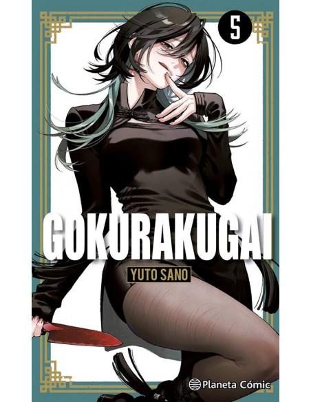es::Gokurakugai 05