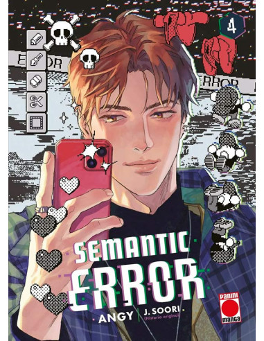 es::Semantic Error 04