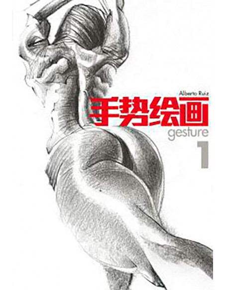 es::Gesture. Alberto Ruiz