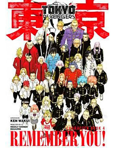 es::Tokyo Revengers Character Book 04