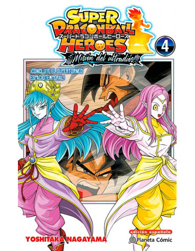 es::Dragon Ball Heroes Ultra God Mission 04