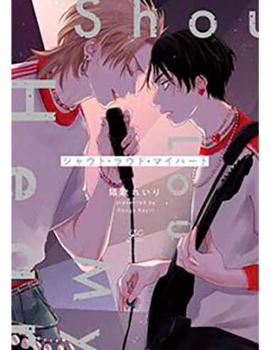 es::Shout Loud My Heart