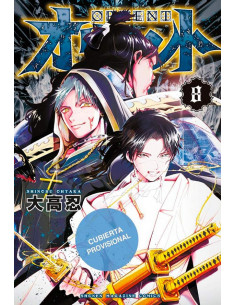 es::Orient: Samurai Quest 08