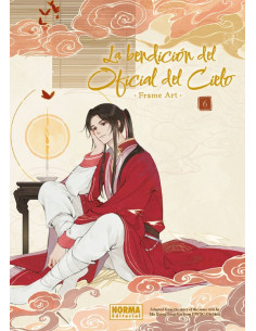 es::La Bendición del Oficial del Cielo Frame Art 06