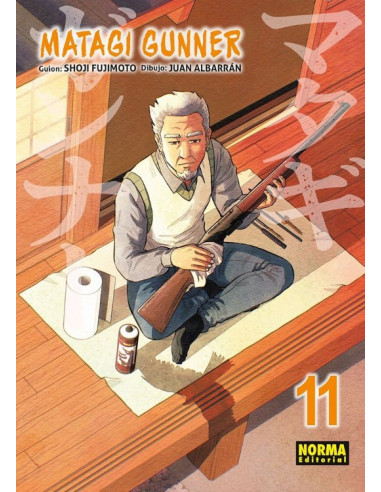 es::Matagi Gunner 11