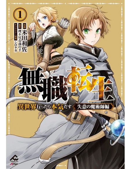 es::Mushoku Tensei: Depressed Magician 01