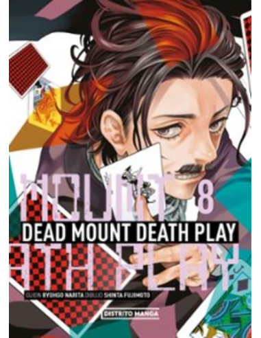 es::Dead Mount Death Play 08