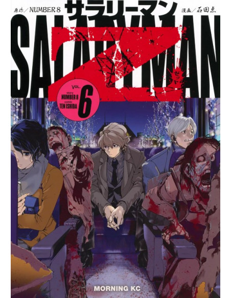 es::Salaryman Z 06