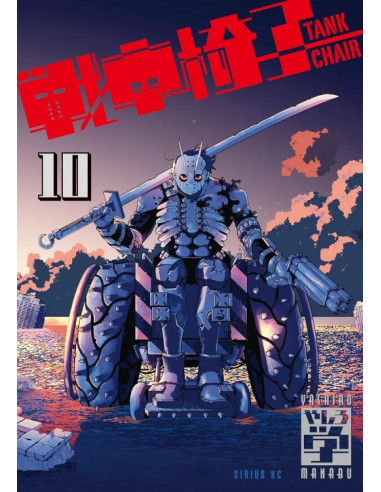 es::Tank Chair 10