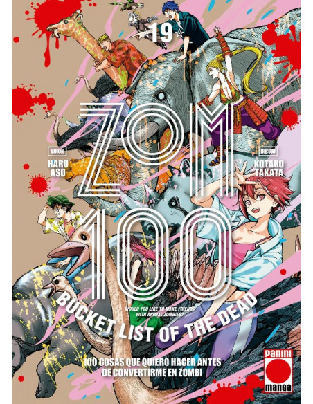es::Zom 100 (19)