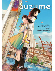 es::Suzume integral