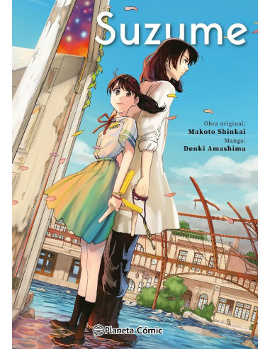 es::Suzume integral