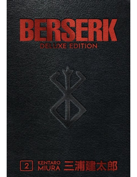 es::Berserk Master Edition 02