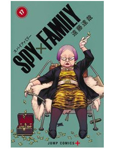 es::Spy x Family 17