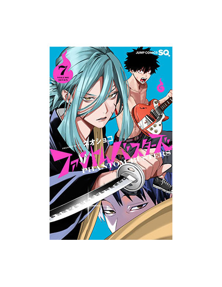 es::Phantom Busters 07