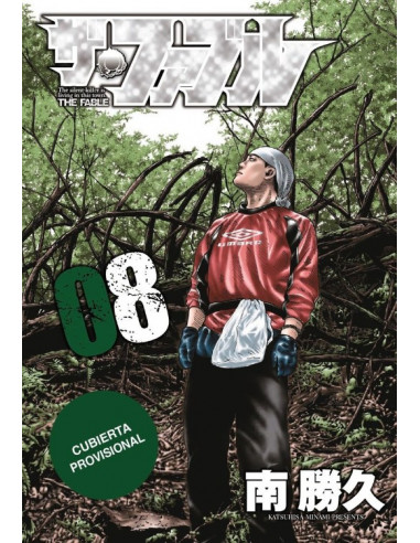 es::The Fable 08 (de 22)
