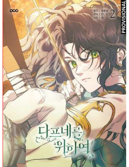 es::Para Dafne Vol. 02