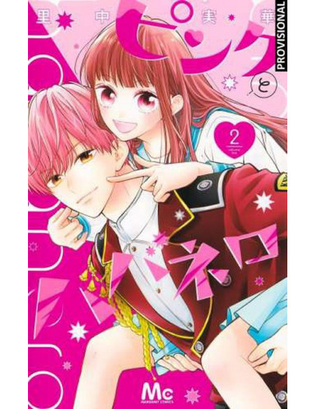 es::Pink & Habanero 02