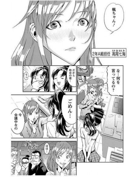 es::Tomogui: Que comience la caza 01 es::Tomogui: Que comience la caza 01