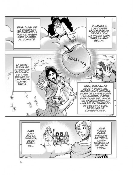es::Ilíada y Odisea (el manga) es::Ilíada y Odisea (el manga)