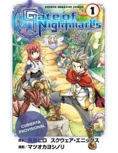es::Gate of Nightmares 01 (de 2)