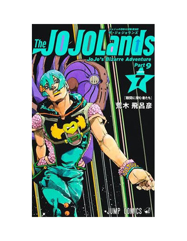 es::Jojo's bizarre adventure Parte 9. The Jojolands 07