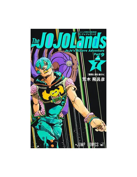 es::Jojo's bizarre adventure Parte 9. The Jojolands 07