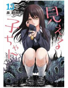 es::Mieruko-chan Slice of Horror 13
