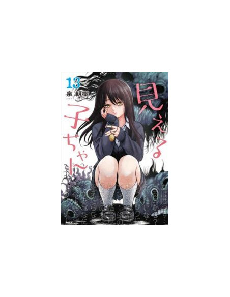 es::Mieruko-chan Slice of Horror 13