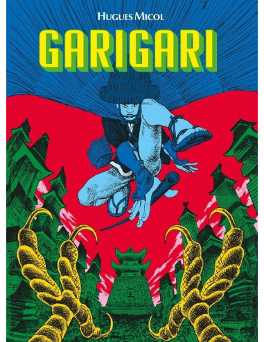 es::GariGari