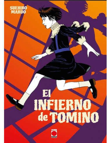 es::El infierno de Tomino