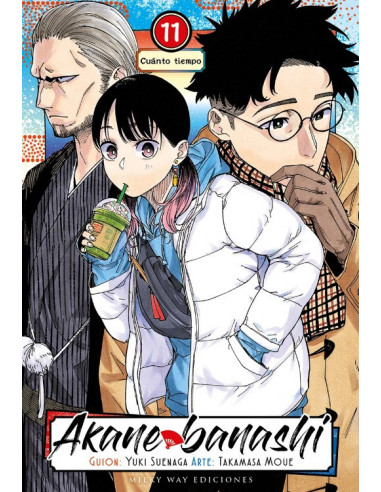 es::Akane banashi Vol. 11