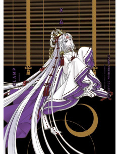 es::X 04 (Clamp)
