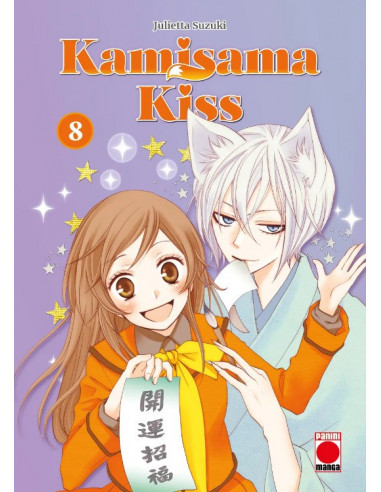 es::Kamisama Kiss 08