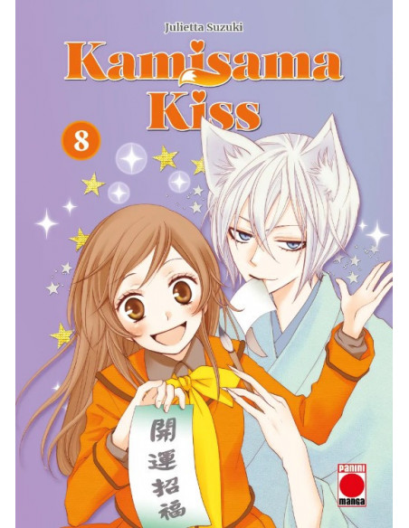 es::Kamisama Kiss 08