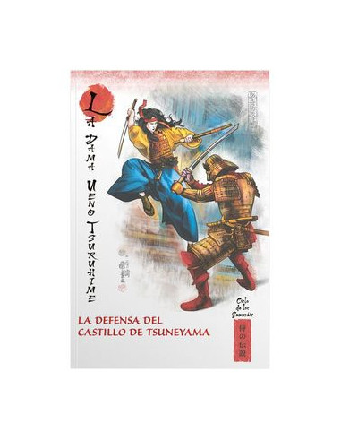 es::Mitos y leyendas de Japón 34. La dama Ueno Tsuruhi. La defensa del castillo de Tsuneyama