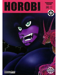 es::Horobi