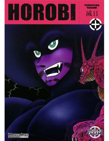 es::Horobi