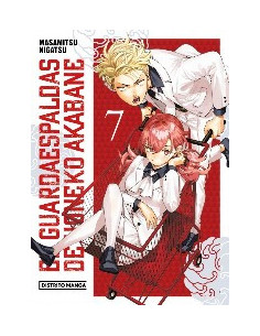 es::El Guardaespaldas de Honeko Akabane 07