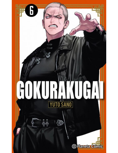 es::Gokurakugai 06