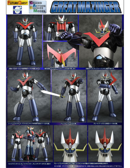 es::Great Mazinger Figura Grand Action Bigsize Model Great Mazinger 45 cm