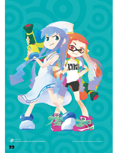 es::Splatoon