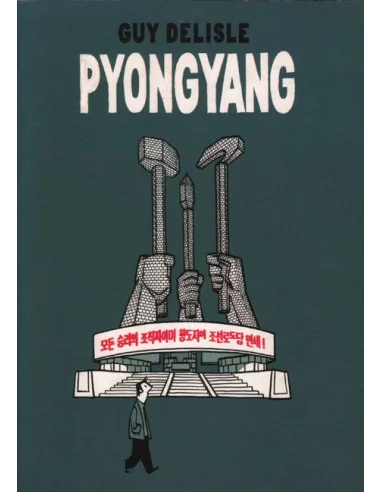 es::Pyongyang