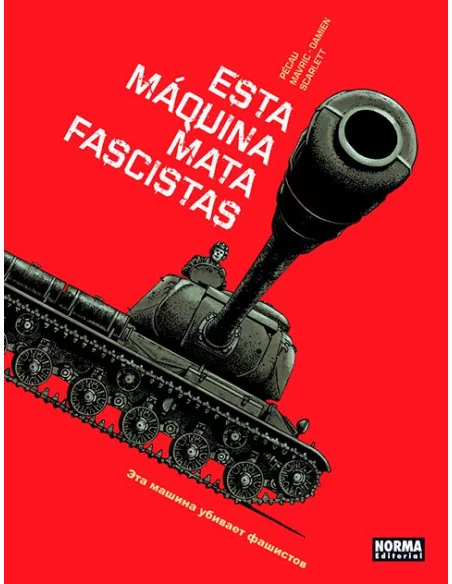 es::Esta máquina mata fascistas es::Esta máquina mata fascistas