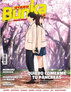es::Otaku Bunka 19
