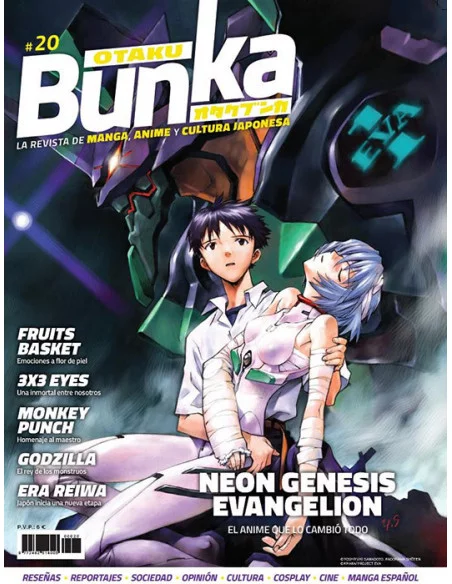 es::Otaku Bunka 20