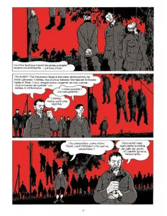 Yo, René Tardi 2 de 3. Prisionero de guerra en S-1