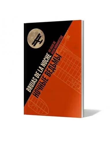 es::Brujas de la noche - Juego de rol