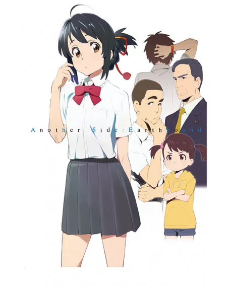 es::Your name. another side novela